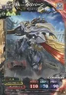 神族2-019[C]:卡利班