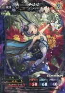 Mashu 2-015 [C] : チルル