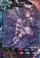 海種2-019[C]:海獅