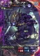 不死2-011[C]：ア・プチ