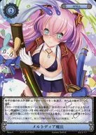 B03/77[C]：メルトディア魔法