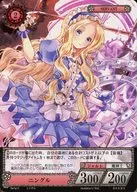 B03/85[C]：ニングル