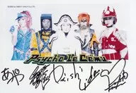 ☆ Psycho le Cemu / Set (5 personas) / with handwritten signature, horizontal, parte superior del cuerpo / CD "Prism" (edición limitada de pedidos por correo) Official photo especial