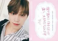 039:SEVENTEEN/DINO/SEVENTEEN Japan official fanclub"CARAT"会员限定自拍集换式卡