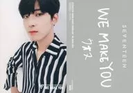 045 : SEVENTEEN/WONWOO / SEVENTEEN Japan official fanclub "CARAT" members only "SEVENTEEN JAPAN DEBUT SHOWCASE' WE MAKE YOU'" selfie trading card.