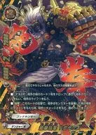S-BT01/0004 [Ultra-Gutierrea] : No Ken Hitotsu de Gazzeus