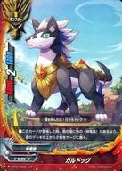 S-BT01/0022 Rare : Galdog