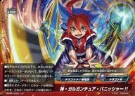 S-BT01/0023[罕見]:神・加爾各答・懲罰者！(平行規格)