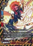 Brian Transeau 01 / 0058 [Regular] : I Rakuten ギヒヒレイア (especificação paralela)