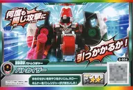 2-054[☆☆]：パトカイザー