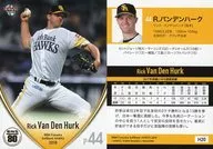 H20 [tarjeta regular] : R. van den Hauk