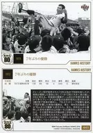 HH11[常规卡]:时隔7年再次夺冠