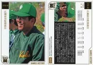 HH13 [Regular Card] : Yoshinori Hirose takes over as manager