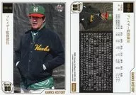 HH14 [Regular Card] : Appointed Head Blazer