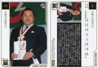 HH17 [Regular Card] : Bewildered Home Run King