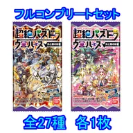 ◇PUZZLE＆DRAGONS 超絶パズドラウエハース～光と闇の彩宴～ フルコンプリートセット