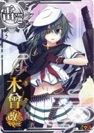 Kiso Kaiji (Antiaéreo ↑)