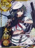 Kiso sakuji (Joro) (luck ↑)