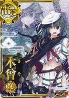 木曾改二(中破)(雷装↑)(運↑)