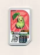 UL1-001 [Grade 1] : Chicorita