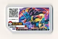 UL1-060[グレード4]：ルカリオ