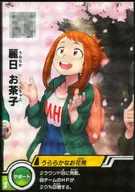 BHA-PR [R] : Ochaco Uraraka
