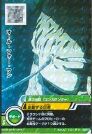 BHA-10-001[EP]：オール・フォー・ワン