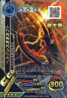 M-1-01 [SSR] : Hercules beetle (kira)