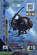 M-1-07 [R] : クロゴホンヅノ Helmet (Kira)