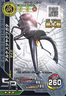 M-1-17[SR]：アルケスツヤクワガタ(キラ)