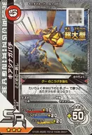 S-1-05 [Super Rare] : キアシナガバチ (Kira)