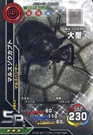 M-2-02 [Super Rare] : Mars Elephant Beetle