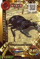 M-3-01 [SSR] : Talan ドゥスツヤ Stag beetle