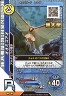 S-3-17 [R] : Actias artemis (Kira)