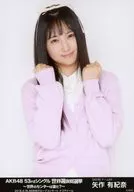 矢作有纪奈/「AKB48 53rd单曲全世界选拔总选～全世界的中心是谁？～」随机生写真AKB48音乐会ver.