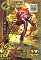 M-G1-02 [SSR] : Guilafa Keisuke Red (Kira)