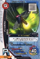S-G1-09 [R] : Japanese firefly (Kira)