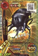 M-G3 02 [SSR] : アクティオンゾウカブト (Kira)