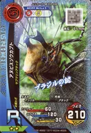 M-G3-08[R]：アヌビスゾウカブト(キラ)