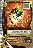 S-G3-02 [SSR] : Onyanma (Kira)