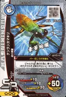 S-G3-03 [Super Rare] : Kenran Mantis (Kira)
