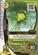 S-G3-14[N]：オオスカシバ(キラ)