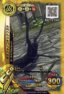 M-G4-02[SSR]：ギラファノコギリクワガタ