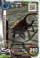 M-G4-06 [Super Rare] : Hercules oxdentaris