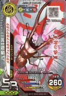M-G4-18 [Super Rare] : Metaliferphosostag (kira)