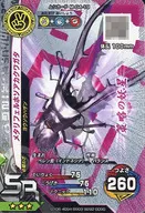 M-G4-19 [Super Rare] : Killa