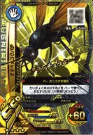 S-G4-01[SSR]:黄蜂