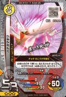 S-G4 05 Super Rare (SR) : Mantis religiosa (Kira)