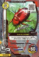 S-G4-18[SR]：プラチナコガネ(キラ)