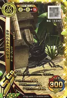 M-G5-01 [SSR] : レギウスツヤ Stag beetle